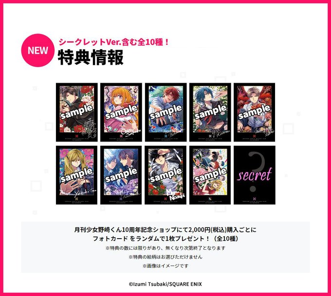 椿いづみ on X: 