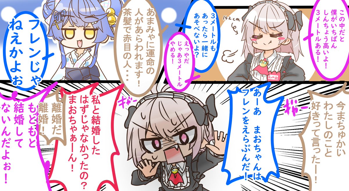 あいきゅーとろけた

#マオのお絵描き帳 
#れなの鳥っくあーと
#絵こころ 
#フレン見て 