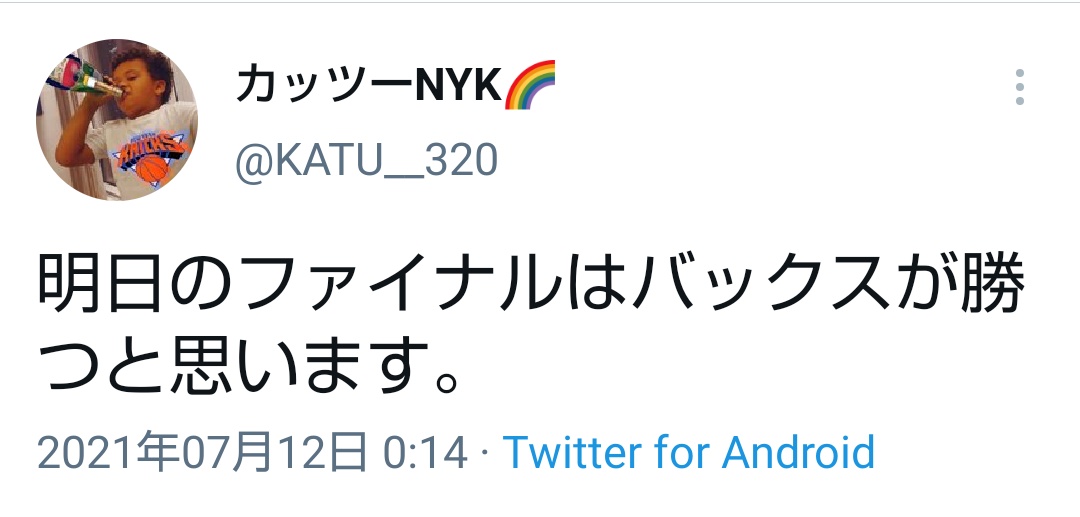 KATU__320's tweet photo. https://t.co/UkXymcmsoa