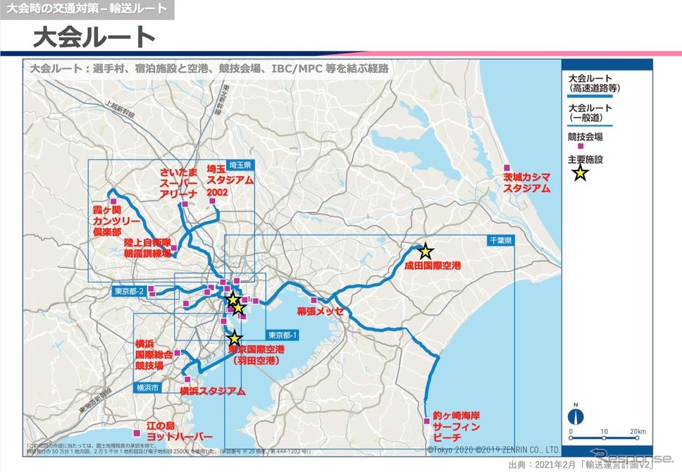 東京2020オリンピック大会の開幕を控え、7月19日から、首都圏では各種交通規制が始まった

道路の大会関係車両専用レーンを走ったら、罰金6000円だ。路面のピンクのラインには注意されたい

https://t.co/QGx2j3ldIS 