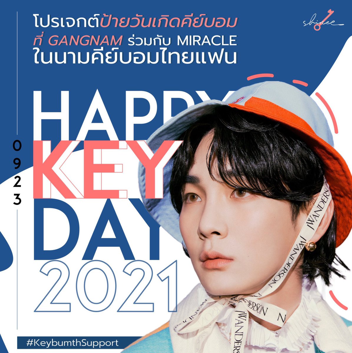 KeybumthSupport's tweet photo. ยอดถึงเป้าเรียบร้อยค่ะ 🎊🎉
วันที่ 21 ก.ค. 64 : 8,500 บาท
‼️ทางทีมขอปิดการโดเนทนับตั้งแต่วันนี้เป็นต้นไป‼️
ขอบคุณทุกคน🙏🏻 ที่ร่วมโดเนทโปรเจกต์ป้ายวันเกิดคีย์บอมที่ GANGNAM ค่ะ
หากมีความคืบหน้าเรื่องโปรเจกต์จะแจ้งให้ทราบอีกครั้ง ขอบคุณค่ะ
#KeybumthSupport https://t.co/UmfkcfGd3T