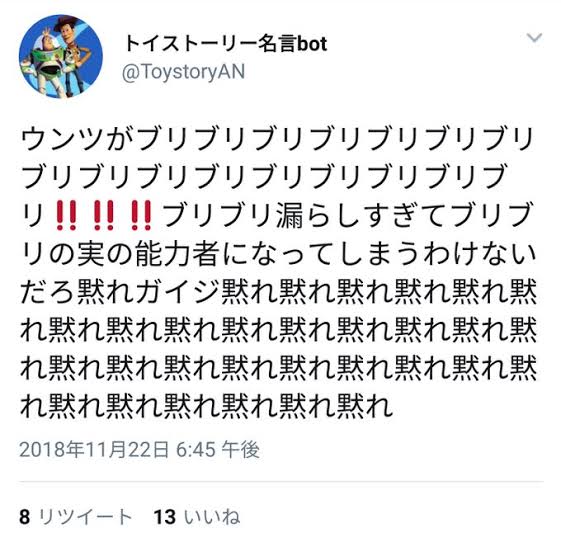 L L I L L の画像 動画一覧 Whotwi グラフィカルtwitter分析 L L I L L の画像 動画一覧 Whotwi グラフィカルtwitter分析