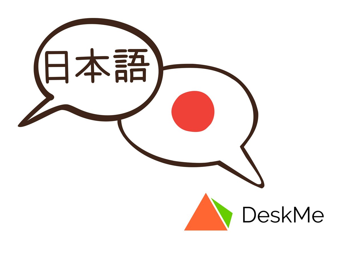 DeskMe now speaks Japanese , desk reservations in Outlook calendar now appe...