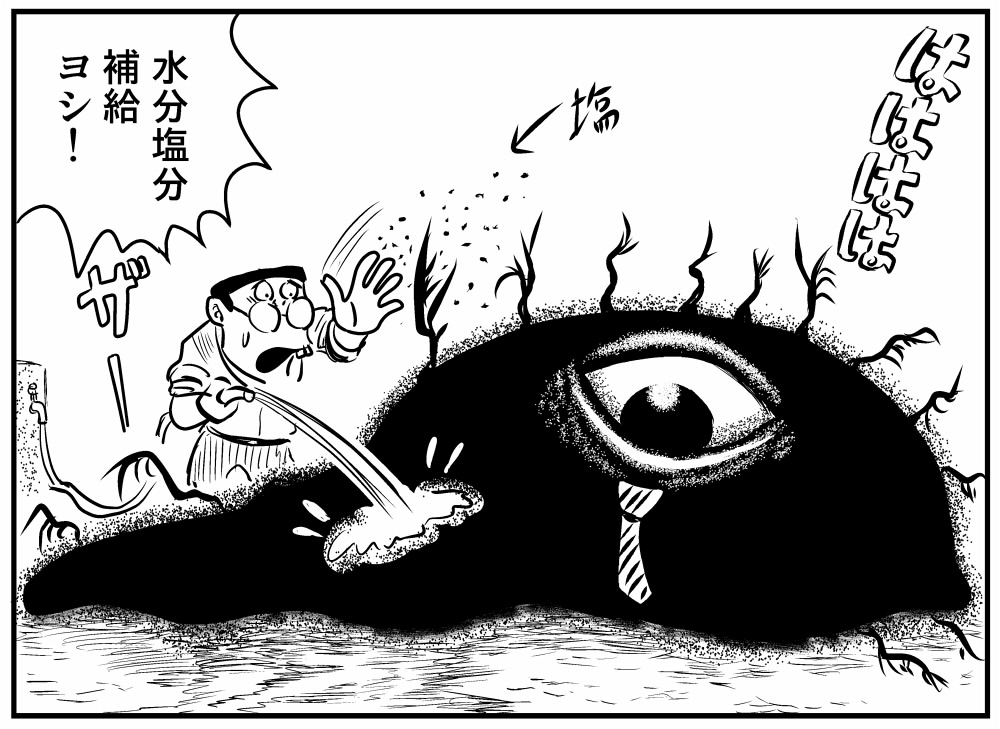 毎年恒例の猛暑がやって来たんで、溶けるバックベアード上司を貼っておきます(再掲)。
熱中症には気を付けましょう… 