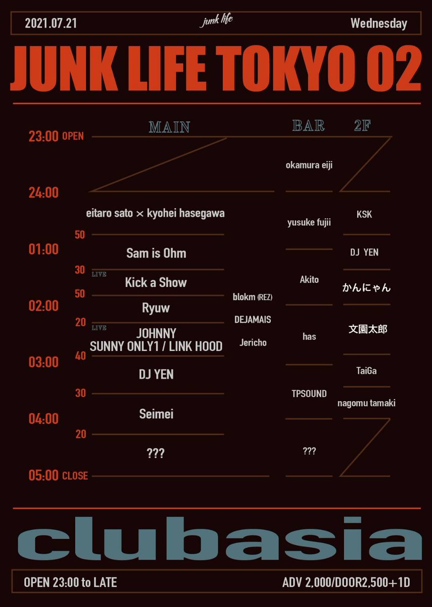 clubasia｜CLUB tweet media