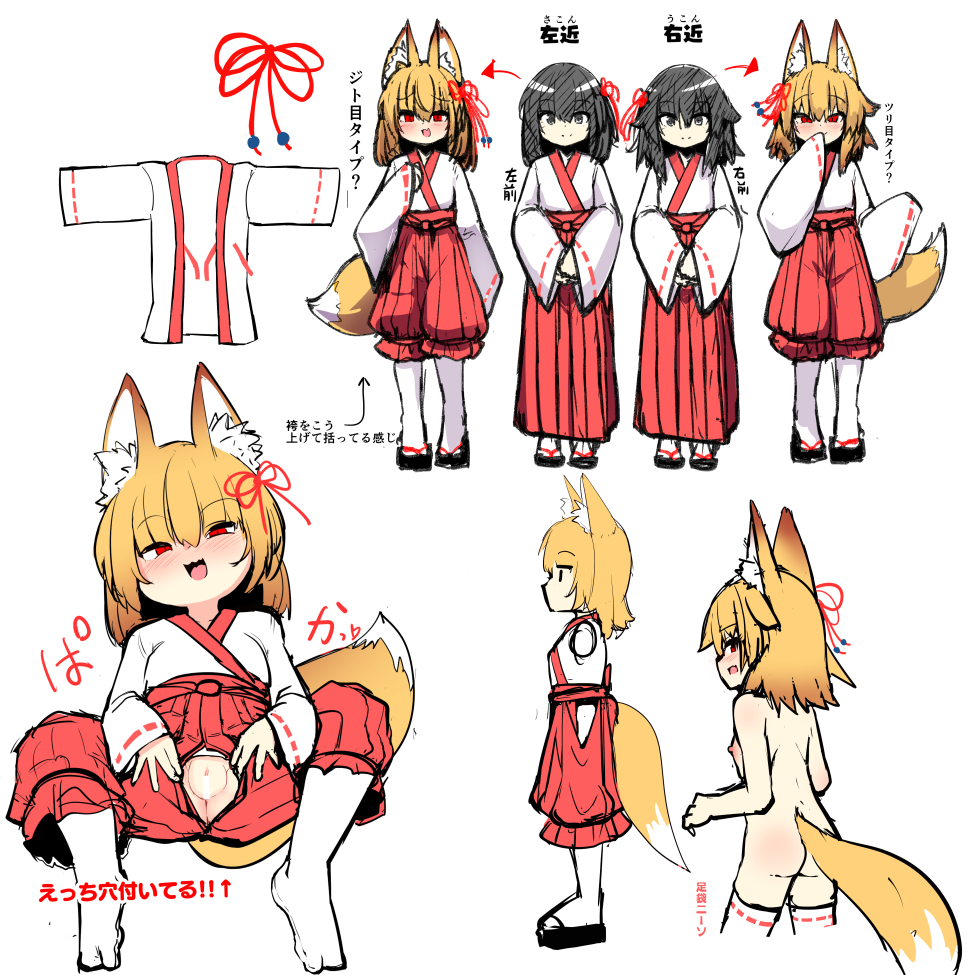 いまはこういうエッチ漫画描いている 