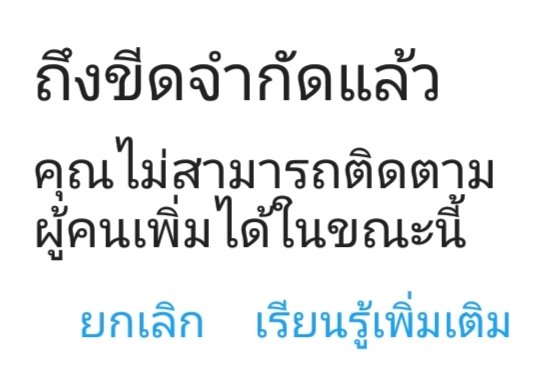 P tweet media