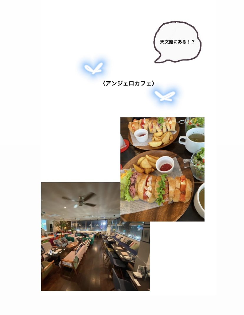 みんなの アンジェロ パンケーキ 口コミ 評判 食べたいランチ 夜ごはんがきっと見つかる ナウティスイーツ