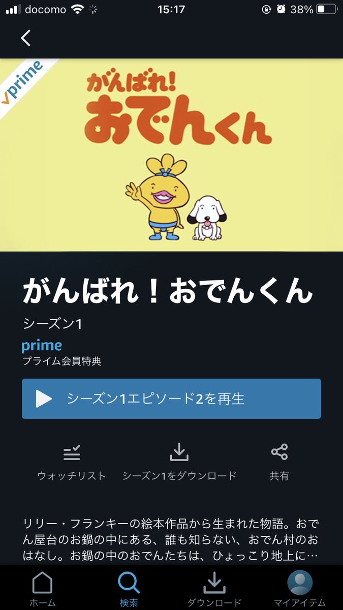 花子 最新情報まとめ みんなの評判 評価が見れる ナウティスモーション 25ページ目 花子 最新情報まとめ みんなの評判 評価が見れる ナウティスモーション 25ページ目