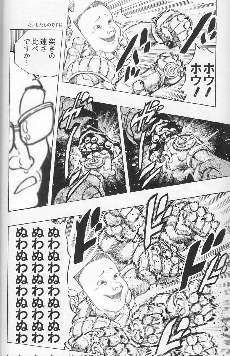 ほう 炭酸 抜き コーラ です か