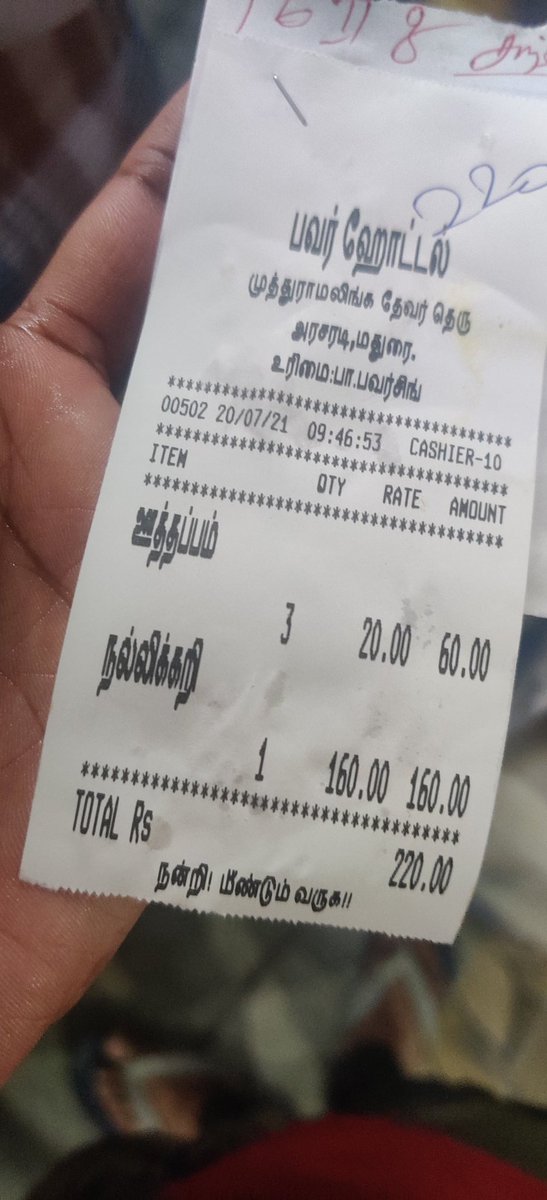 Prabanchan_'s tweet photo. #DinnerDisaster : Went to #Powerkadai - All chicken dishes & few mutton varieties over by 8.30 PM. Just had Nalli fry (the best).
Headed to Madurai #KooraKadai (VP Bose mutton stall) - Ran out by 9:15
Then bun parotta stall near aavin - same story. Settled for an average Sulthan https://t.co/3Br1v856Sc