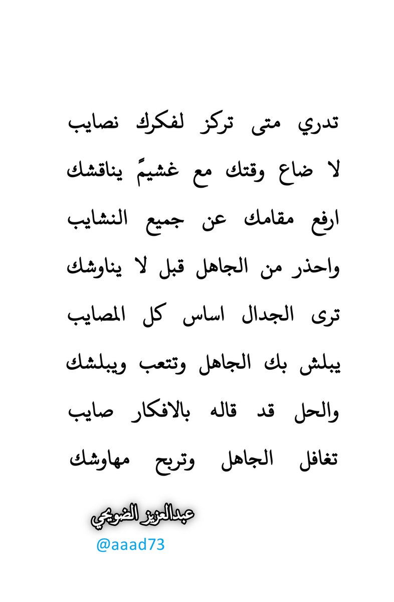 عبدالعزيز الضويحي tweet media
