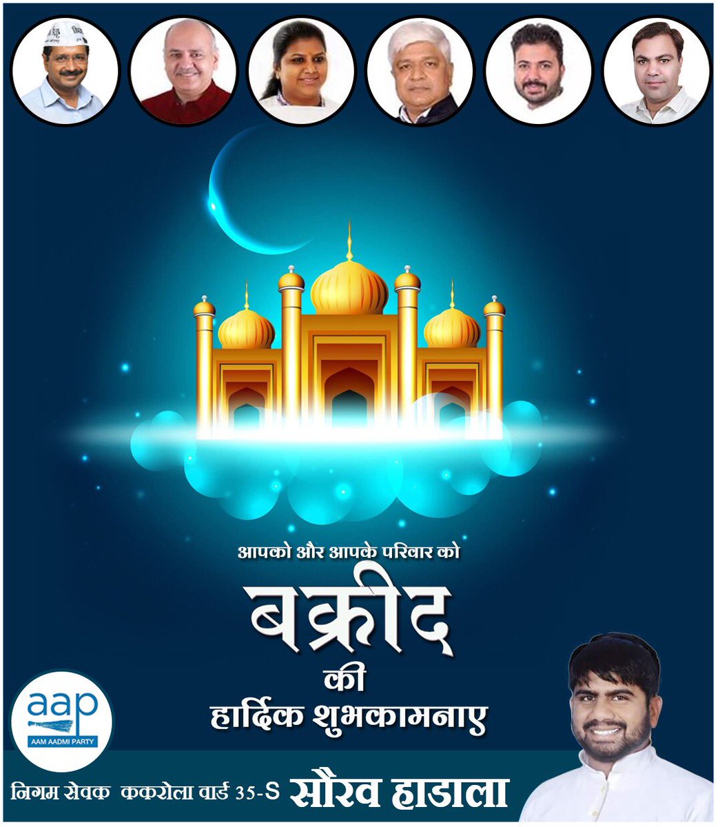 Sourav Hadala tweet media