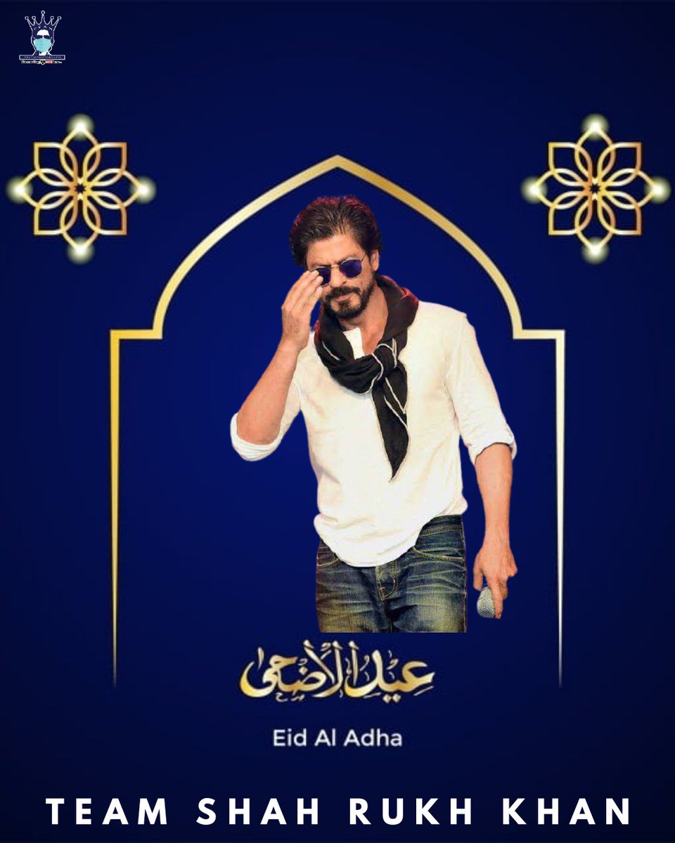 teamsrknepal's tweet photo. Eid-Al-Adha Mubarak To All 🔥🤲

@iamsrk @teamsrkfc 

#EidAlAdha #EidMubarak #ShahRukhKhan #TeamShahRukhKhan https://t.co/R5IQsNo1fp