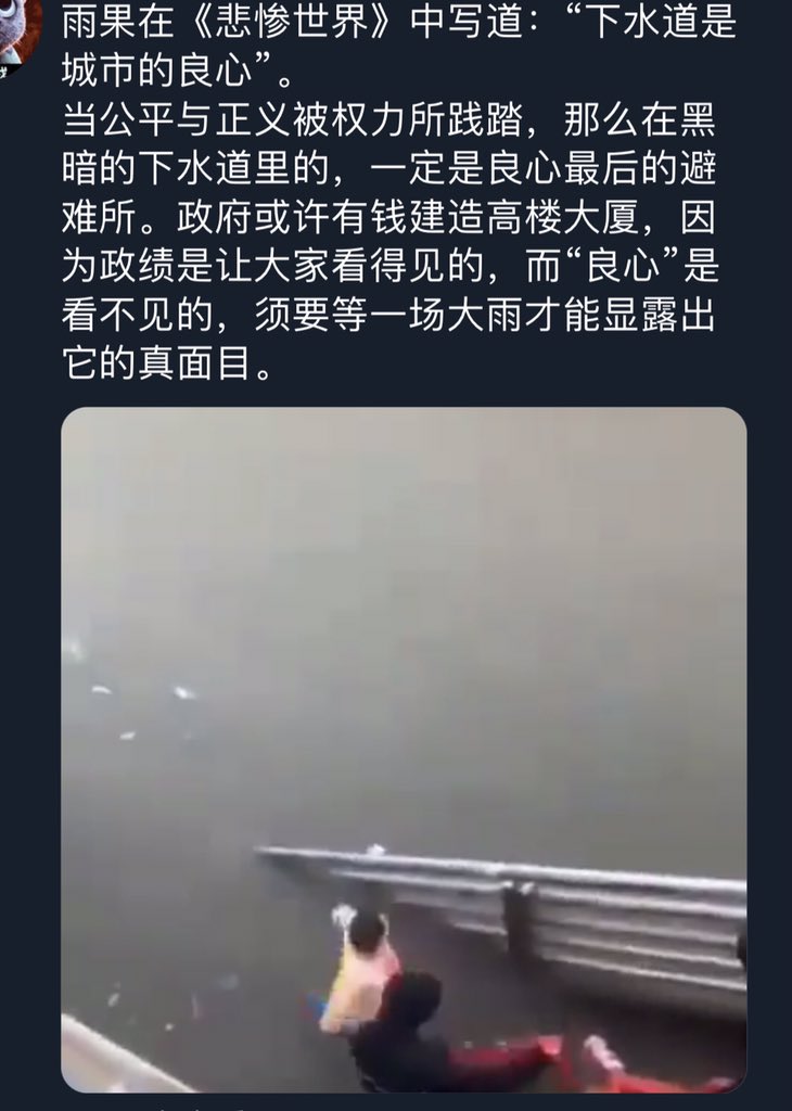 yangxiu20's tweet photo. 多少灾难也唤不醒这个民族，现在是一句话也不能说了，所以我选择闭嘴。这样的环境是每个身边的人造成的，每个人都是帮凶，每个人都是受害者。反正生得计划死得随机，算了，让暴风雨来的更猛烈些吧！ https://t.co/RidRAyWTpL
