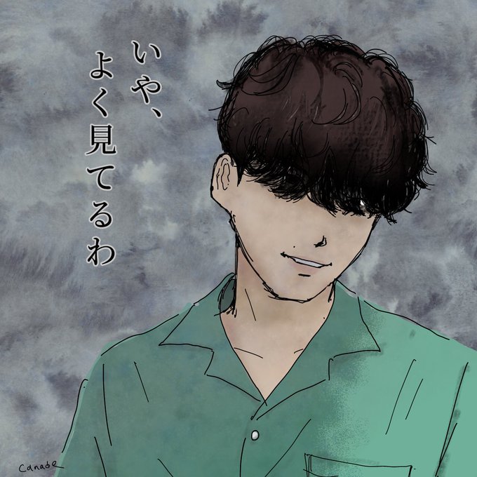 チラ見えする眼をみてたら言わせたくなりました。 
