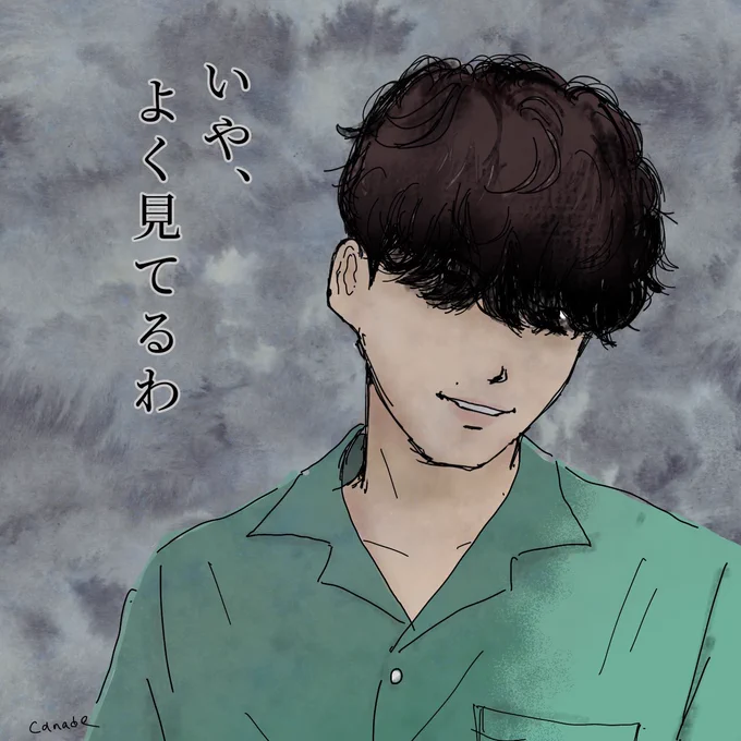 チラ見えする眼をみてたら言わせたくなりました。 