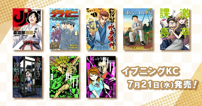 画像まとめ グラゼニ アニメレーダー 画像まとめ グラゼニ アニメレーダー