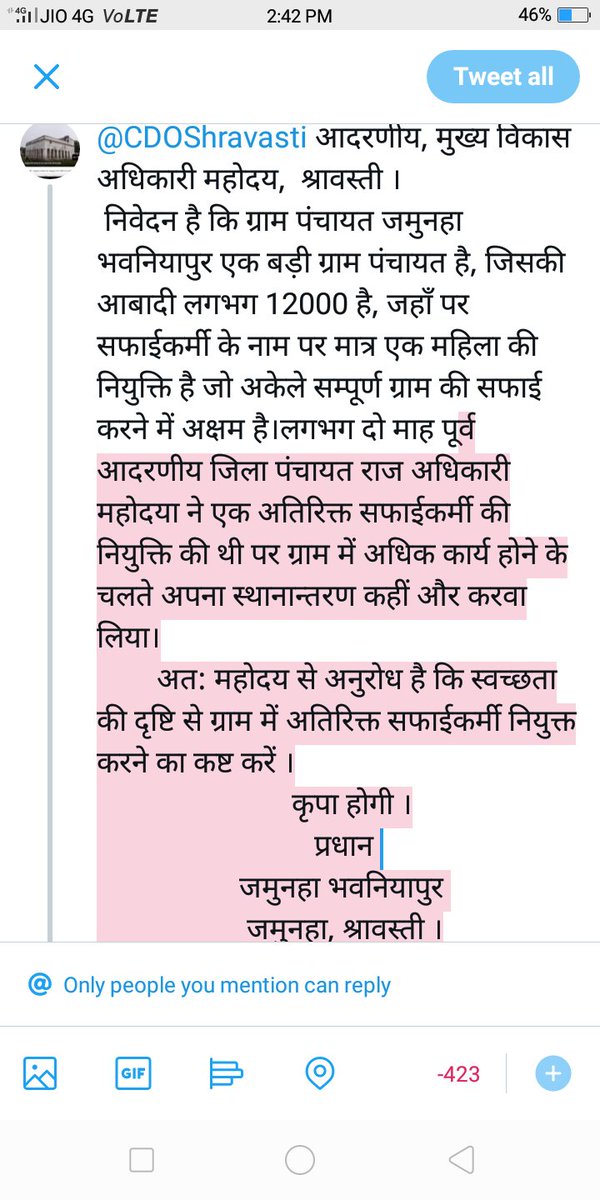 PJamunaha's tweet photo. @CDOShravasti https://t.co/jhe8sJZ6eJ
