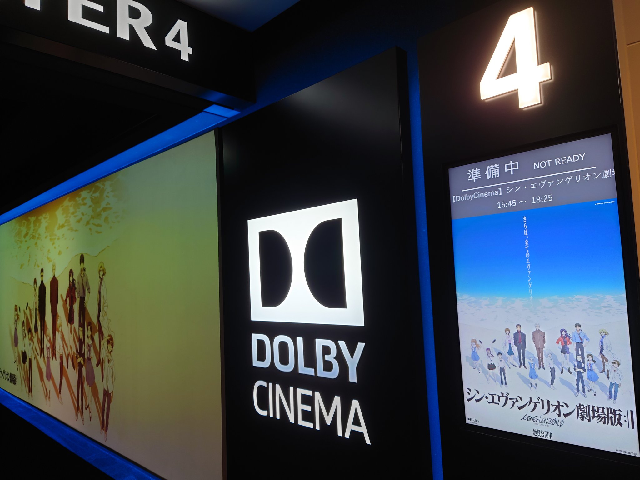 ぞんげん Ldnews 有終の美 シンエヴァ 興収102 2億円突破で終映 シンエヴァンゲリオン劇場版 終劇 興収102億円超に公式も感謝 T Co Mf0ixpoybb 公開136日間で 観客動員数669万人 興行収入102 2億円を突破した 庵野秀明 監督の作品の中で
