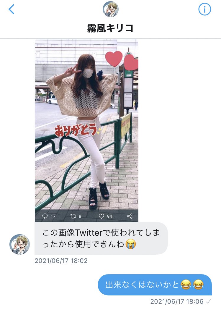 RENAページ Rena🐻🍯🍀 on X