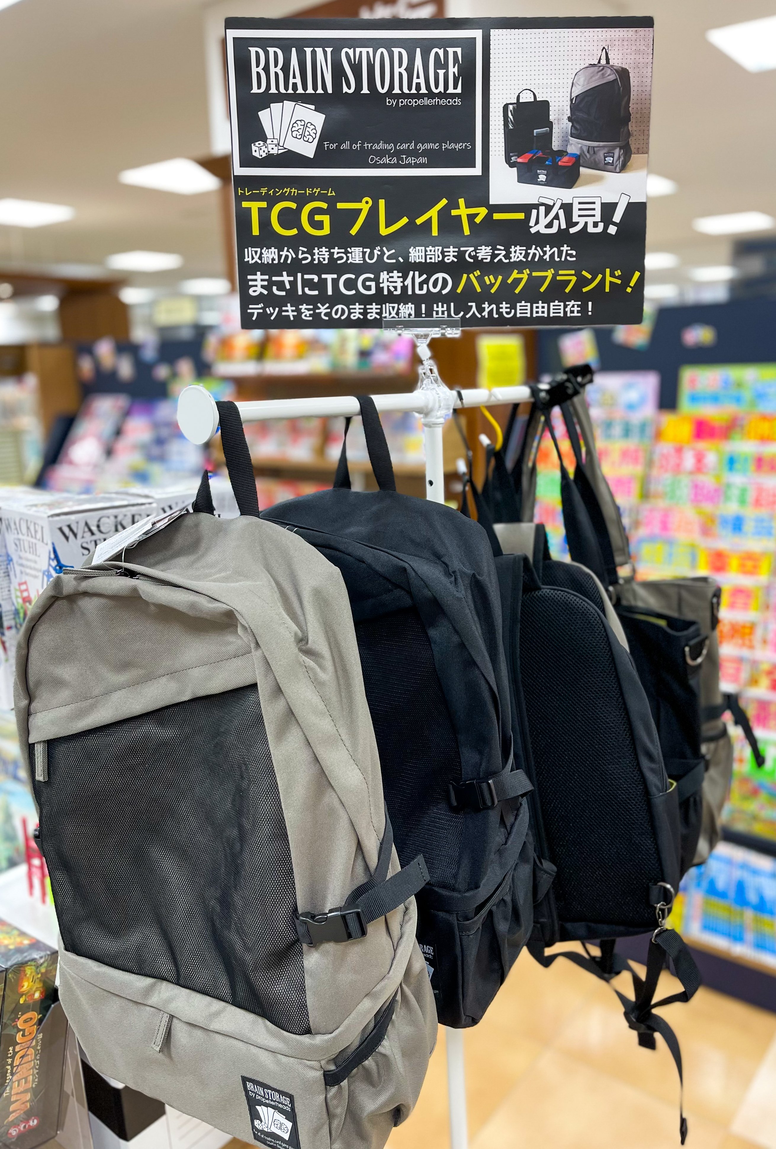 ট ইট র オリオン書房 ノルテ店 Tcg トレーディングカードゲーム 特化のバッグブランド Brainstorageさん Brainstorage2 の商品も入荷しております デッキやマットを整理して収納できる なんとも画期的なバッグです お困りのプレイヤーさん 一度使っ