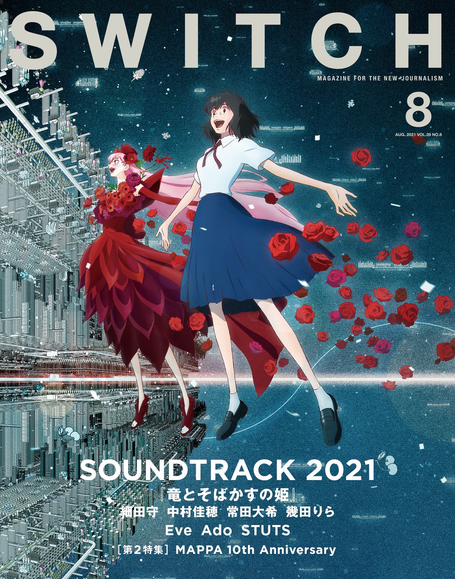 Eveアルバム+Eve特集雑誌 Eve アーティスト Eve New Album「文化 エブ 歌手