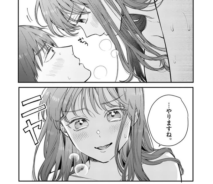 【お知らせ】7/22の0時からマンガワンで #女の子が抱いちゃダメですか の26話後編通常公開と27話の先読みが始まります!楽しく描けました〜〜!!! 