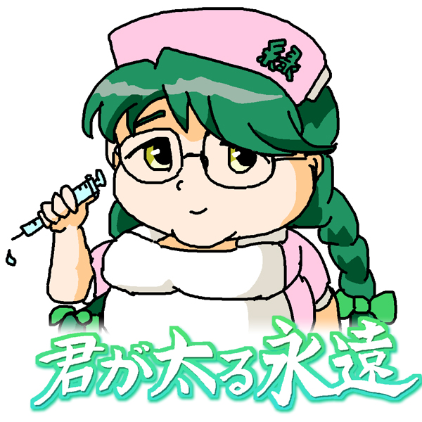 穂村のtwitterイラスト検索結果 穂村のtwitterイラスト検索結果