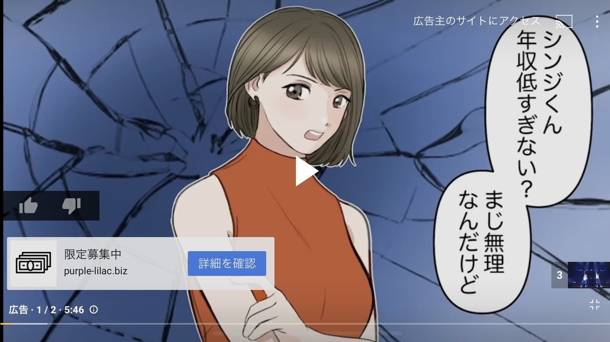 21年07月21日の注目ツイート 24ページ目 メガとんトラック