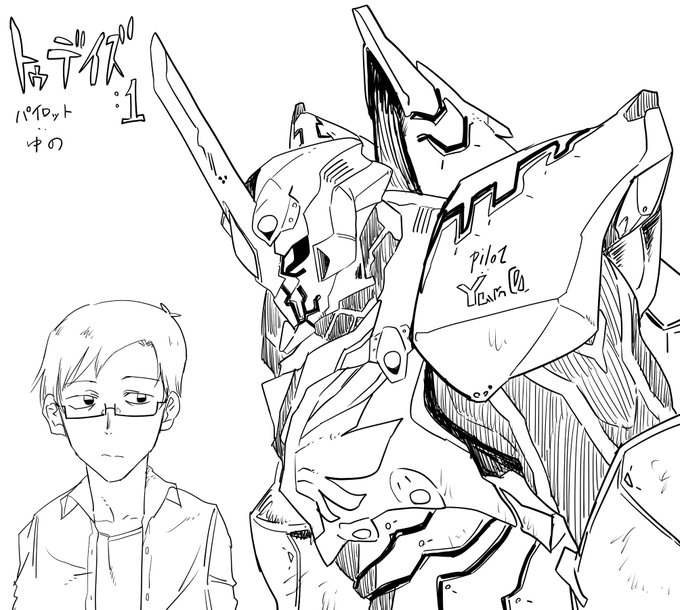 これは今日のゆのめあをロボット物にしようやと意気込むも設定まではめんどくさかったので途中で断念した絵です。 