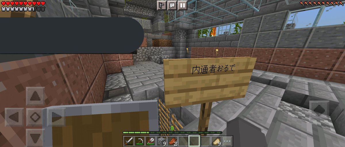 ট ইট র お茶ティッシュ芳香剤ミューズ 英語わからんけど つまり破壊するつもりはなかった 豪華に修復したけど気に入らなければ壊してね ってコト とりあえず裏のダイヤブロックだけ回収しといた