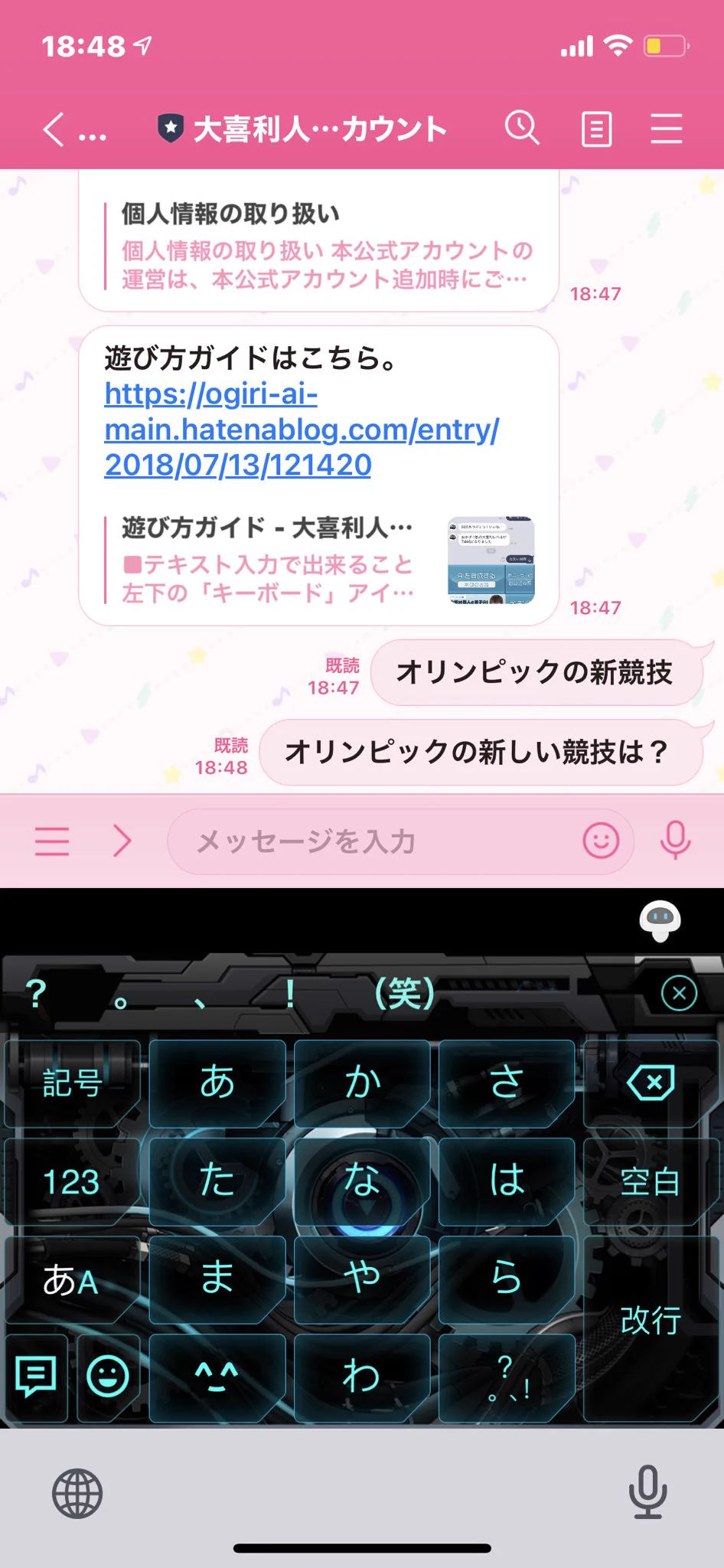 @happyhamburg516 俺既読無視されたよ 