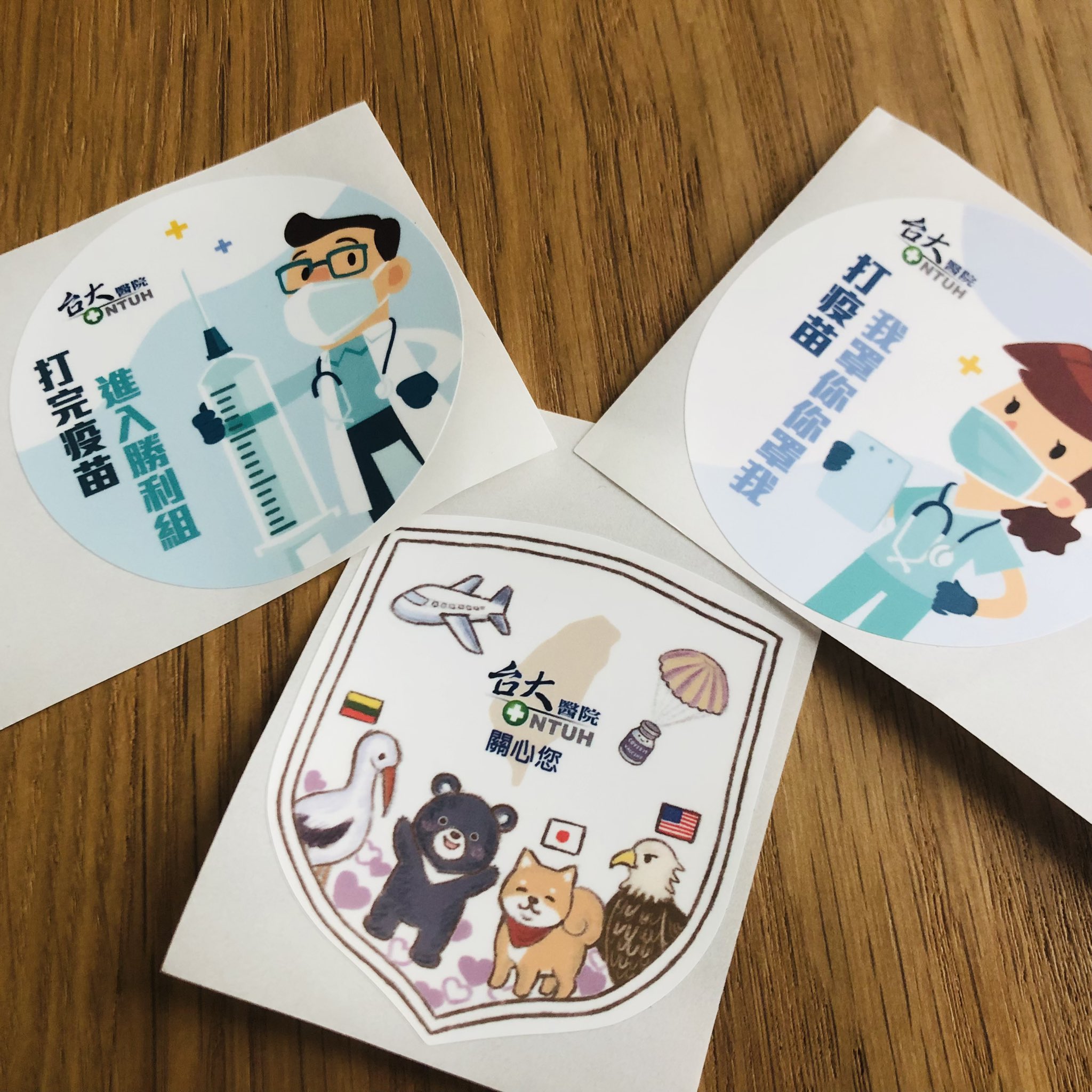 中央社 フォーカス台湾日本語編集部 新型コロナウイルスワクチン接種の会場となっている台湾 大病院 そこで配布されているステッカーには 台湾にワクチンを提供してくれた日本 米国 リトアニアの国旗とそれぞれの国を代表する動物たちのイラストが 台湾