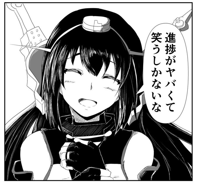 原稿の進み具合です👍 