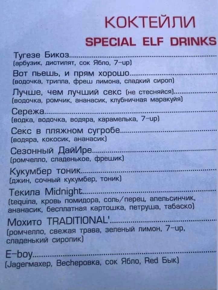 карамелька, ябло и петруша