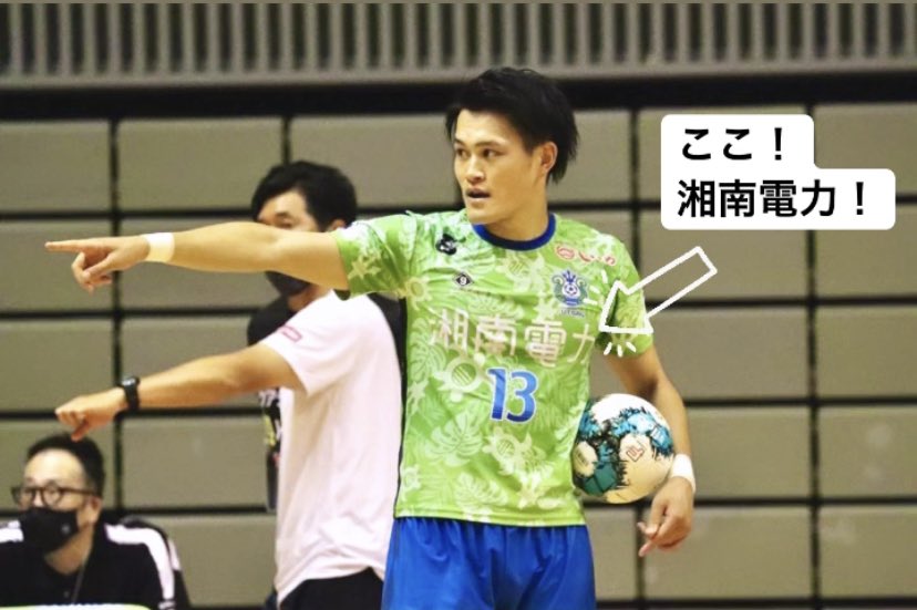 佐藤玲惟選手 スポンサー サプライヤー紹介 Thanksrespect Twitter