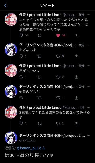 残響者のtwitterイラスト検索結果 古い順