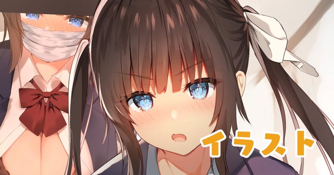 FANBOX、fantiaも更新しています～!
https://t.co/LM9VCvLVQ7
https://t.co/vFBE0j2DZs 