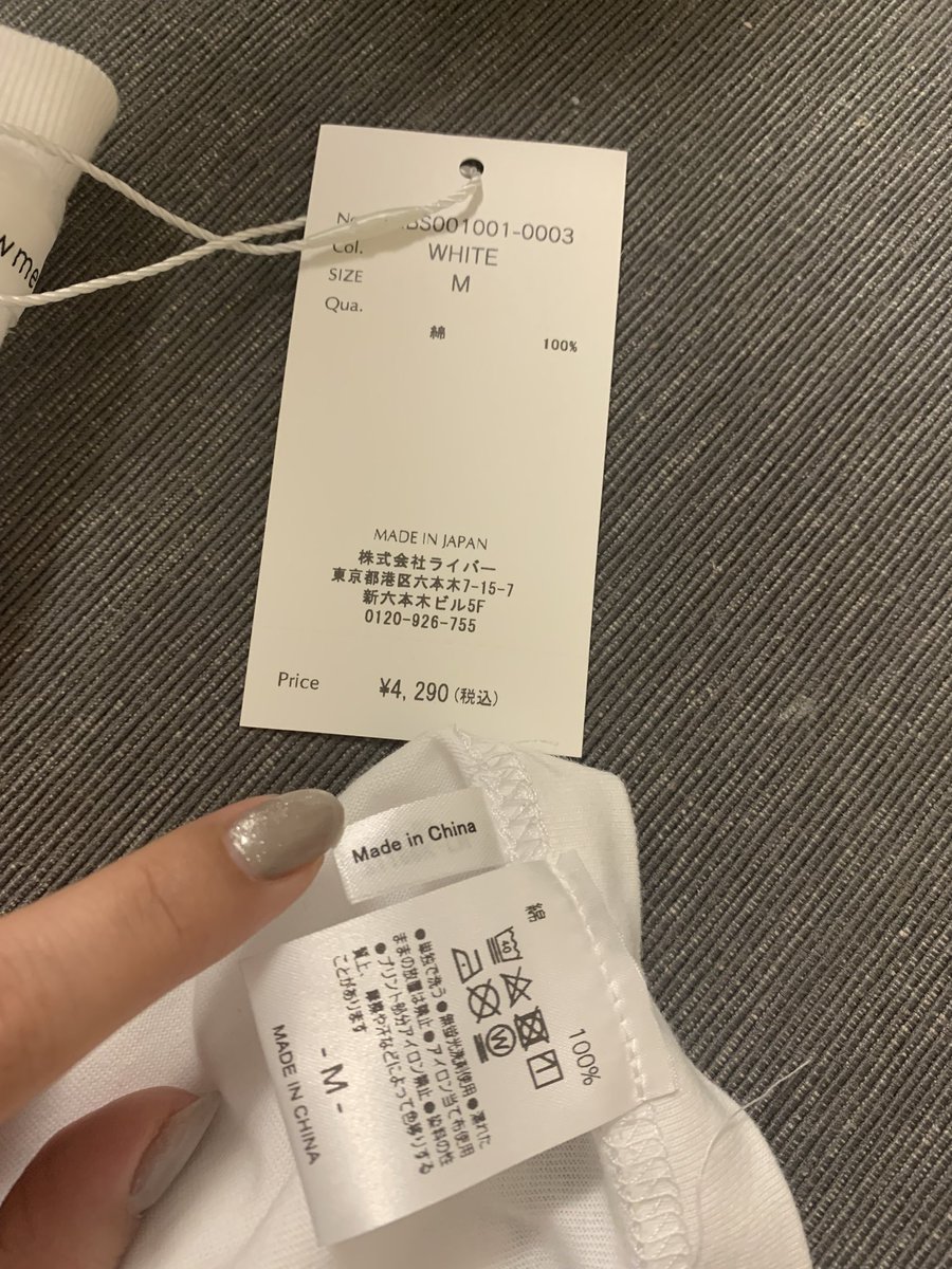 はうめに Twitter Search