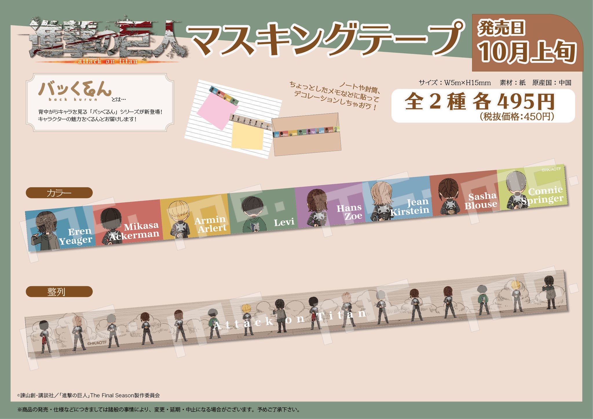 進撃の巨人 セブン 進撃の巨人展FINAL 限定BOX」セブンネット