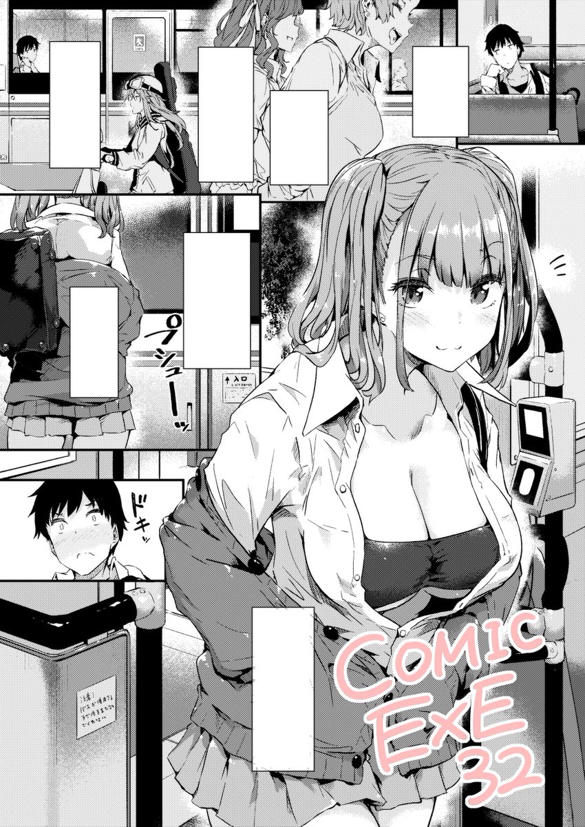 コミックエグゼ32号にギャルとイチャイチャする36ページ漫画載ってます!!
バスの中でイチャイチャ!羨ましいですね!
初めてお互いを認識したその日にえっち!
謎のツインテギャルに迫られる感じです
よろしくどうぞ!
https://t.co/4uLfHbVlFR