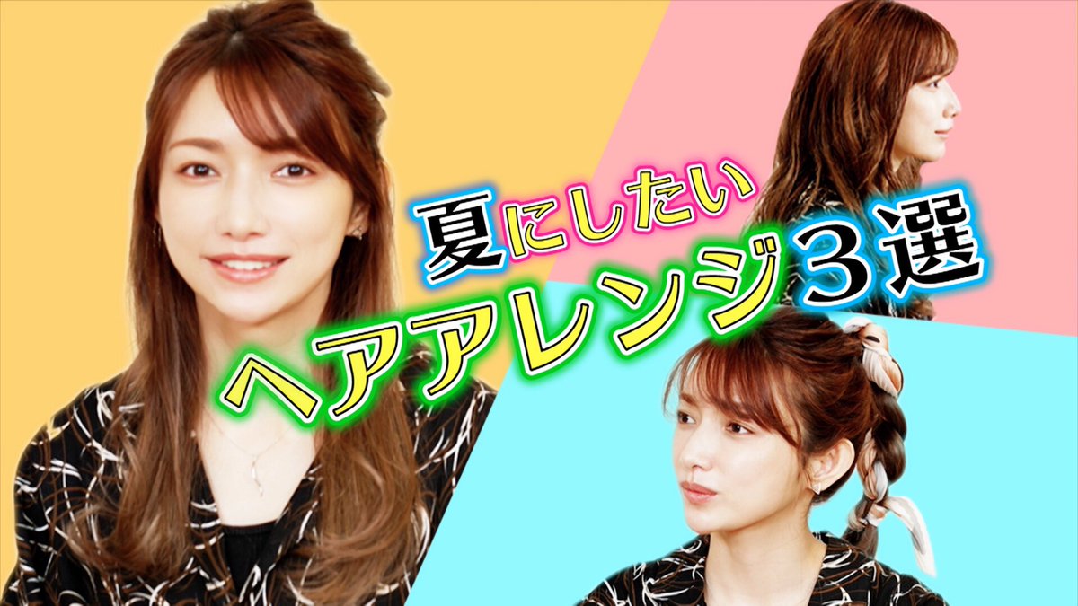 後藤真希 Gotomaki923 Twitter 後藤真希 Gotomaki923 Twitter