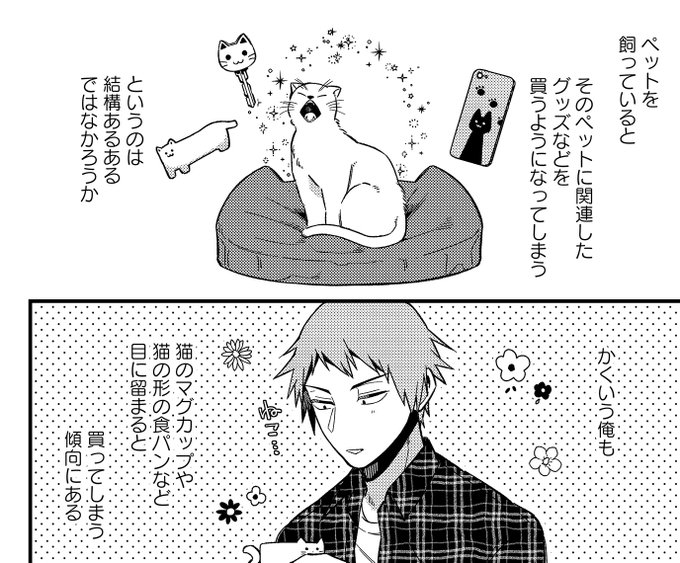 絶対bl を含むマンガ一覧 いいね順 ツイコミ 仮