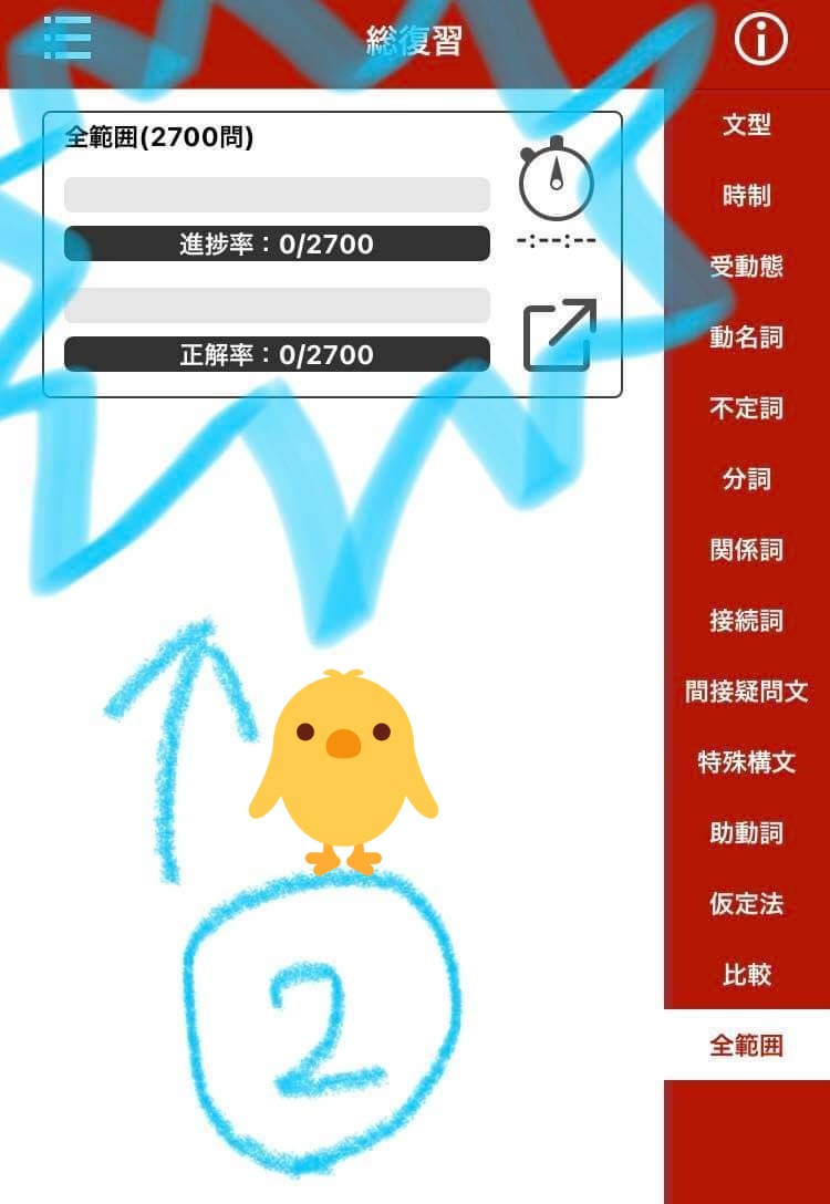 動画英文法2700 Twitter Search 動画英文法2700 Twitter Search