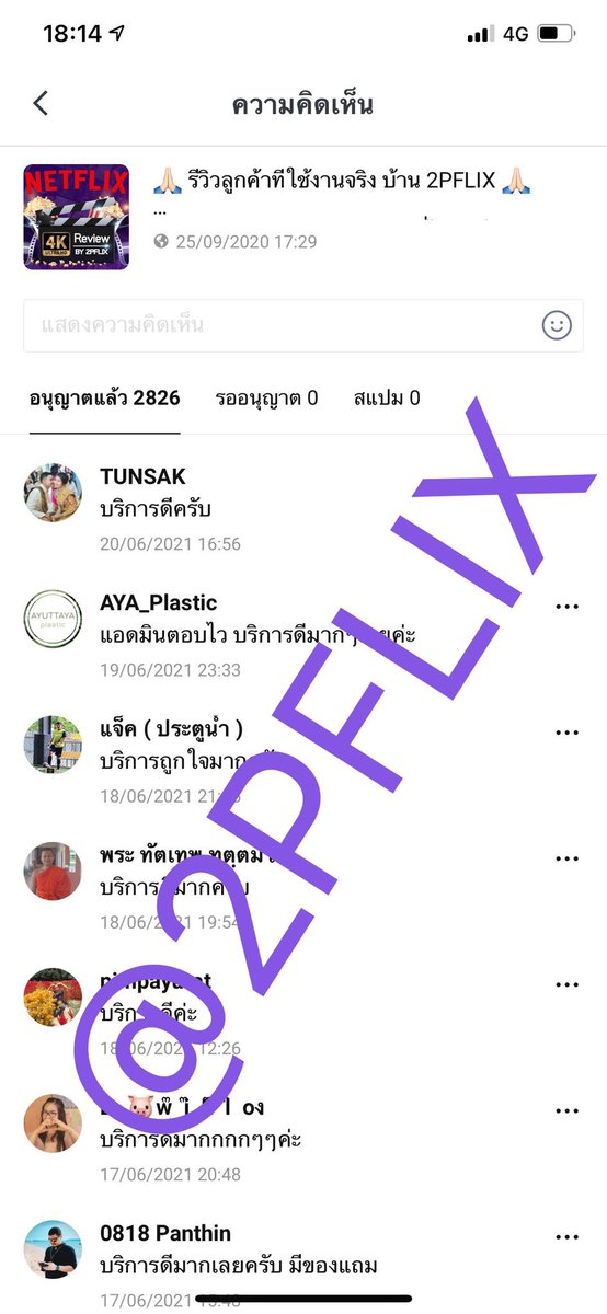หาร Netflix 4K By 2PFLIX tweet media