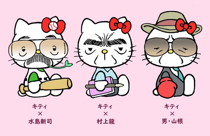 月刊ニュースがわかるのtwitterイラスト検索結果 古い順