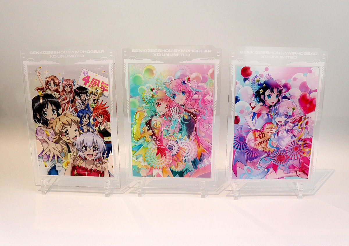 ?戦姫絶唱シンフォギアXD UNLIMITED 4周年記念！ IGNITE Store in 