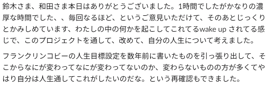 atrzdflw's tweet photo. 今世田谷区の事業者を支援する案件やってるんだが、支援先からめちゃめちゃ嬉しい言葉をいただいた。こうやってお客さんからありがとうと言われることが嬉しくていまだにコンサルやってるんだと再認識。もっとやる🔥 #setacolor #セタカラー https://t.co/USW6i1j2qY