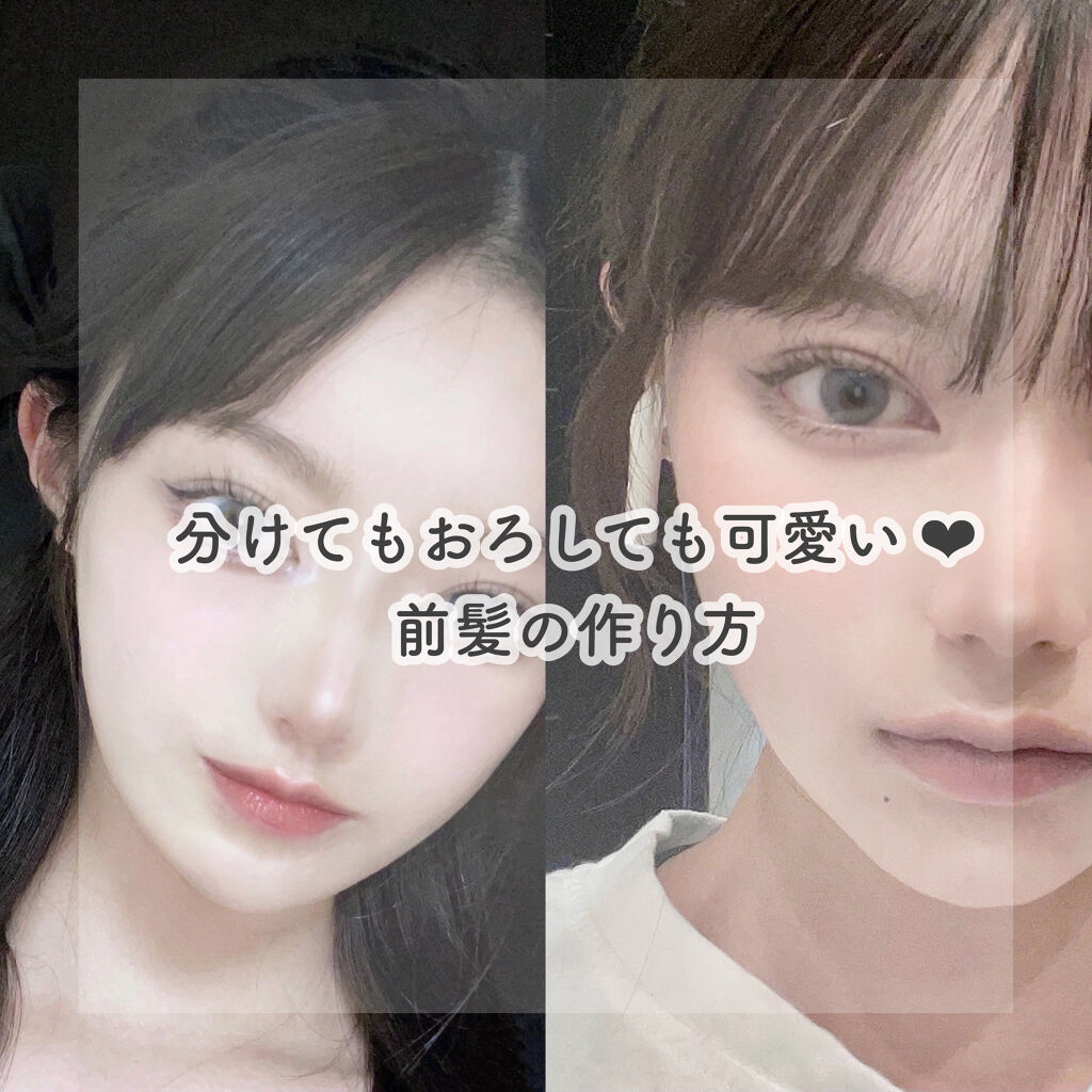 Lips リップス S Tweet 私の前髪 触覚ありのパッツン前髪 の作り方です 前髪を頭のてっぺん辺りからから三角になるように適量とる 前髪を台形に切る 赤の を切る時ははじめは切りすぎないように目の下くらいで切ってからどんどん調節していくと失敗しにくい Lips リップス S Tweet 私の前髪 触覚ありのパッツン前髪 の作り方です 前髪を頭のてっぺん辺りからから三角になるように適量とる 前髪を台形に切る 赤の を切る時ははじめは切りすぎないように目の下くらいで切ってからどんどん調節していくと失敗しにくい